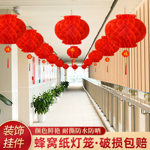 <b>Small</b> red lanterns for weddings, celebrations, housewarmings, opening ceremony decorations, <b>shopping</b> mall setups, and are - Product Image 4