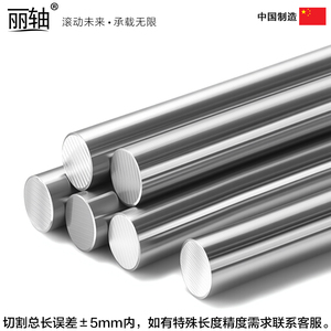 แท่งก้านแสงสแตนเลสแข็งกันสนิม304แท่งเจียร304แท่งเพลาแสงแบบแข็ง - Product Image 3