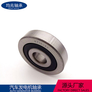Rodamiento Rígido de Bolas de Ranura Profunda, 15 mm de Diámetro Interior, 30 mm de Diámetro Exterior, Precisión P0, Sin Sellado, Acero para Rodamientos 15BC04918 - Product Image 5
