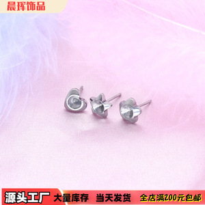 ฝาครอบลูกปัดรูปดาวห้าแฉกสแตนเลสสำหรับทำเครื่องประดับ DIY อุปกรณ์เสริมรูปทรงเรขาคณิตดอกพลัมหัวใจพีช - Product Image 4