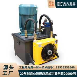 Hydraulic Pump Station 140Mpa 10kw Motor <b>Iron</b> Construction For Machining Center And Press Applications - Product Image 3