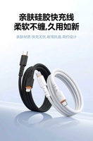 Cable de Silicona con Conductor de Cobre Puro USB-A a USB-C de Carga Rápida de 2.4A para iPhone 15 y Teléfonos Móviles Android
