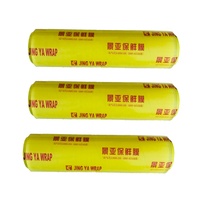 Rouleaux de film étirable en PVC souple de qualité alimentaire, haute brillance, 35 cm x 300 m, résistant à l'humidité