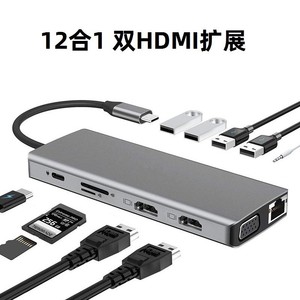 <b>Type</b> <b>C</b> Hub 12 In 1 Dual <b>HDMI</b> 4K Display USB Hub Laptop Gigabit Ethernet Adapter - Product Image 4