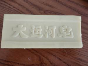 Savon Grand Canal de la <span class=keywords><strong>marque</strong></span> Old National, détergent à <span class=keywords><strong>lessive</strong></span> ménager, super décontamination, parfum naturel, mousse riche, en vrac - Product Image 5