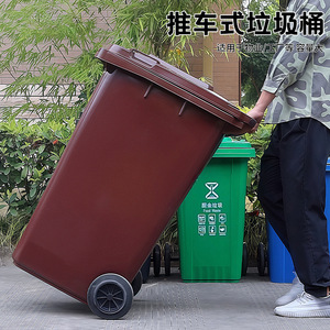 Thickened Wheeled Recycling <b>Bin</b> 240L Outdoor HDPE Rectangular Trash Can With Lid For Property Factory Use - Product Image 1