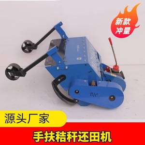 Trituradora de Paja, Maquinaria Agrícola Multifuncional Azul con Motor para Uso Agrícola - Product Image 3