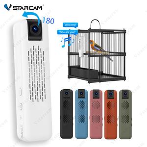 Kamera Vstarcam CB77WP Baterai WIFI Kamera Pengamatan Burung Penggunaan Rumah Nirkabel Kecil WIFI 1080p Kamera Penglihatan Malam - Product Image 4