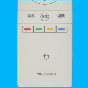 Télécommande Crystal Pearl Tianhong YKF-Z28A01 pour téléviseur Panda, blanche, 15x4.5x2.5cm, code d'apprentissage - Product Image 3