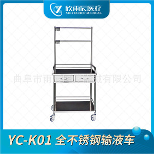 รถเข็นสำหรับการให้สารน้ำทางหลอดเลือดดำ ขนาด 700x450x780-1630 มม. ลิ้นชักคู่ สแตนเลส สำหรับการให้สารน้ำทางหลอดเลือดดำแก่ผู้ป่วย - Product Image 2