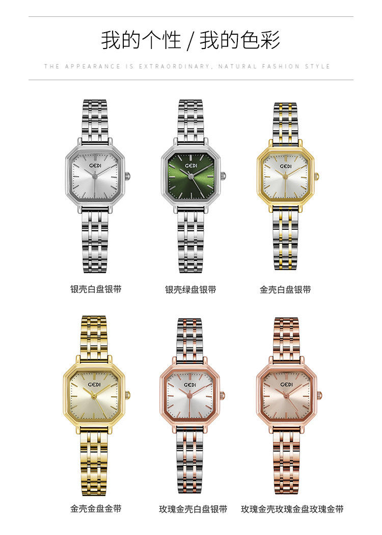 ตามที่แสดงในรูป