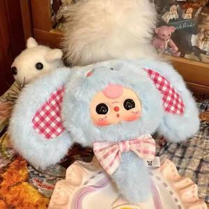 Authentic Baby Three Magic Mirror 2nd Generation <b>PVC</b> <b>Blind</b> Box Cute Collectible Figure Keychain - Product Image 1