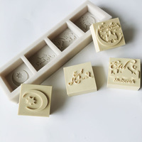Moule à gâteau en silicone DIY 3D 4 motifs classiques populaires de dessins animés religieux arabes musulmans, avec graphiques de mosquée, lune et étoile, pour l'Aïd Moubarak