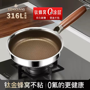 316 Stainless Steel Mini Frying <b>Pan</b> Nonstick Round Egg <b>Pan</b> For Baby Food And Single Serving Cooking - Product Image 5