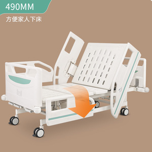 Cama de Hospital Xinlian Haiyuan YH-201, Altura Ajustable de 490 mm, para Ancianos Postrados en Cama y Pacientes Paralizados - Product Image 1