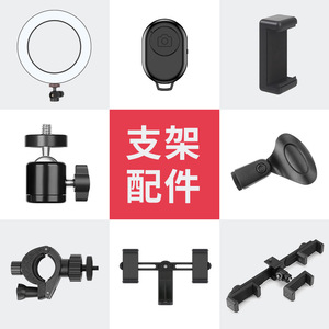 Mobile Phone Gimbal Extender Clip E Shape Push Pull Type For Live Streaming Accessories ABS Material Lazy Person Stand - Product Image 3