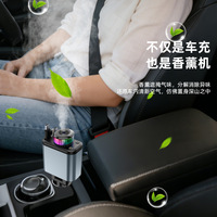 Chargeur de voiture à charge rapide 180W avec lampe aromathérapie multifonctionnelle à ciel étoilé romantique 5.3 PD/QC 30 et diffuseur d'arômes