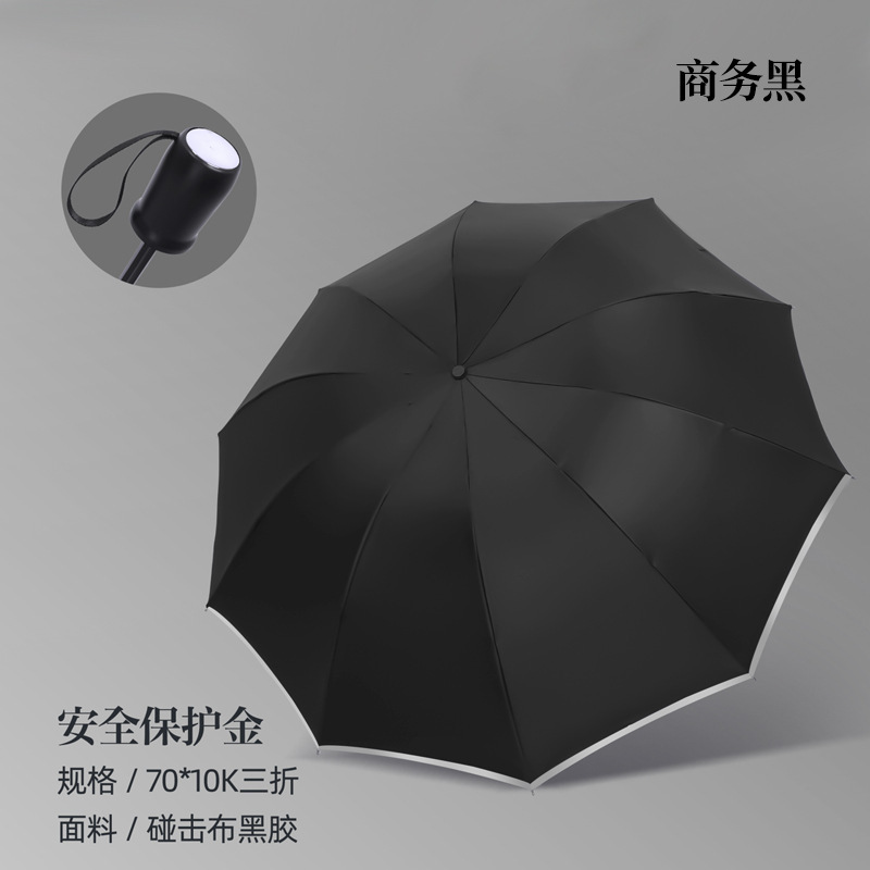 [Manual] 10-rib safety reflective strip umbrella - Business Black