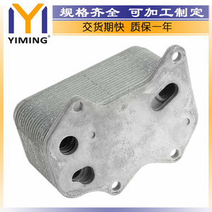 หม้อน้ำ 06D117021C ระบายความร้อนด้วยน้ำ สำหรับรถยนต์ Volkswagen Audi Skoda รุ่น A3 A4 A6 TT - Product Image 5