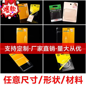 Custom Made <b>Plastic</b> Blister Packaging Tray UV <b>Printing</b> Toy Packaging Electronic Product Packaging Sales Terminal Packaging - Product Image 5