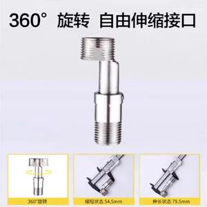 Extensión de Brazo de Ducha Morning Dew, Telescópica, de Acero Inoxidable Pulido, Montaje en Pared, Salida Única - Product Image 4