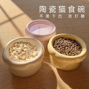 Ceramic <b>Cat</b> Bowl Rounded Anti Tipping Slow Feeding For <b>Cats</b> Pet Food Water Bowl - Product Image 1