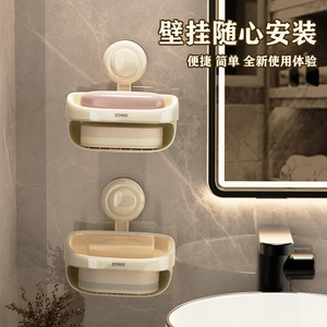 Porte-savon ovale en plastique à ventouse ZOWEI, fixation murale avec support pour éponge, pour salle de bain - Product Image 2