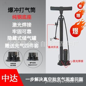 Pompe à air haute pression pour vélo, vélo électrique, moto, voiture, ballon de basket, adaptateur de valve en fer noir QT-931468 - Product Image 5