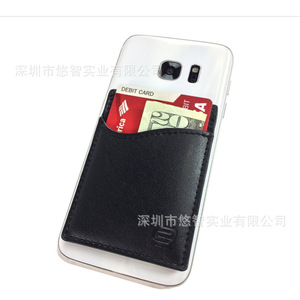 Coque arrière pour téléphone en cuir PU, étanche avec coutures renforcées, compatible avec les cartes de bus et de banque, autocollante et personnalisable. - Product Image 5