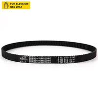 Nouvelle courroie de porte d'ascenseur S5M STD 650-S5M pour ascenseur Toshiba