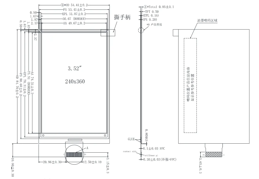 3.52 pollici 3.52 'nero bianco rosso E-ink EPD Display SPI interfaccia 240*360 risoluzione Epaper schermo