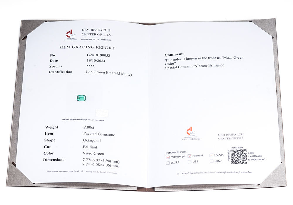 ใบรับรอง GRC