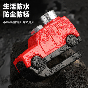ตัวล็อคดิสก์เบรกแบบใช้แบตเตอรี่สีเหลือง ยี่ห้อ YueliCharging รุ่น Car Alarm สำหรับจักรยาน - Product Image 3