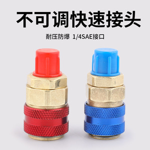<b>Quick</b> Coupling QC-12 Refrigerant Charging <b>Connector</b> For Automotive Air Conditioning R134a Blue Red Metal Low High Pressure - Product Image 3