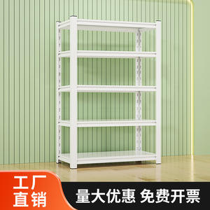 ชั้นวางของโลหะยี่ห้อ Yan En แบบ 5 ชั้น ปรับระดับได้ สำหรับคลังสินค้า โรงรถ ห้องใต้ดิน ใช้งานได้หลากหลาย - Product Image 3