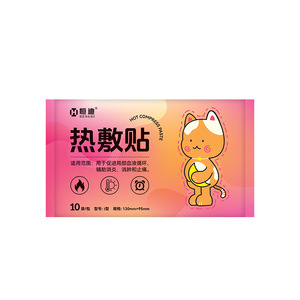Hengdi Medical <b>Heat</b> Compress Patches, Menstrual <b>Pads</b>, Shoulder and <b>Neck</b> Cold Compress Packs, Uterus Warming Patches, Medical - Product Image 1