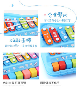 Piano à percussion manuelle <span class=keywords><strong>Octave</strong></span> Puzzle, xylophone deux-en-un, instrument de musique, jouet musical pour bébé de 8 mois, piano pour enfants - Product Image 6