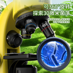 Kit de microscope scientifique pour enfants, grossissement 40-16000x avec spécimens pour les élèves du primaire et du secondaire, expérience d'expérimentation optique - Product Image 3