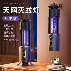 Mosquito killer lamp for home use, bedroom, outdoor camping, silent mosquito repellent, rechargeable electric mosquito killer. - Product Image 1