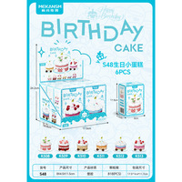 Jelly Cat Vente en gros et dropshipping Blocs de construction miniatures réalistes pour enfants compatibles avec Lego