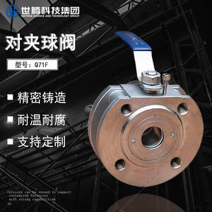 Italian Flange Pneumatic High-Platform Q71F-16 DN50 Thin-Type Wafer <b>Ball</b> Valve High Temperature Resistant Stainless Steel 316 - Product Image 5