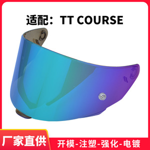Visière de casque de moto générique en polycarbonate, anti-UV, pare-soleil, pièce de rechange - Product Image 5