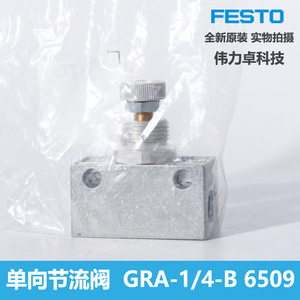 One Way Throttle Valve Gra 1 4 B 6509 Pneumatic Control Valve For Gas Normal Temperature Use - Product Image 2