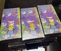 Authentique Collect Dioxys pour TCG Simplified Chinese 151C 3.0 Jing Surprise Slim Fat Booster Box Matériel papier >14Y 5X15X15cm