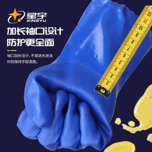 Gants de protection en PVC Xingyu, entièrement enduits, résistants aux produits chimiques, aux huiles, à l'usure et au glissement, pour usage industriel - Product Image 4