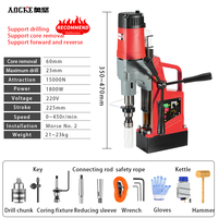 Perceuse magnétique professionnelle AOCKE AX60S 60 mm, perceuse à cœur, réglage de la vitesse, marche avant et arrière