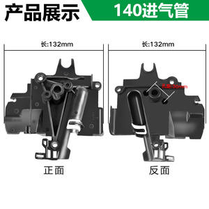 58 Tronçonneuse, Scie forestière, 139 Tuyau d'admission et d'échappement pour tondeuse à gazon, Bloc d'isolation thermique, Gorge, 140 Pièces et accessoires pour tondeuse - Product Image 5