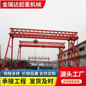 Bridge <b>Crane</b> 15 Ton 50 Ton Lifting Capacity For Bridge Construction With Motor Gearbox And <b>Engine</b> Components - Product Image 4