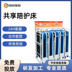 Tengyue Xinghe Shared <b>Folding</b> <b>Bed</b> Cold Rolled Steel Hospital Use - Product Image 5