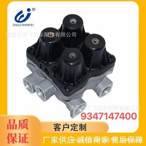 วาล์วป้องกันวงจรสี่วงจร 9347147400 AE4604 อะลูมิเนียม สำหรับรถบรรทุกวอลโว่ สแกนเนีย ยูทง - Product Image 5